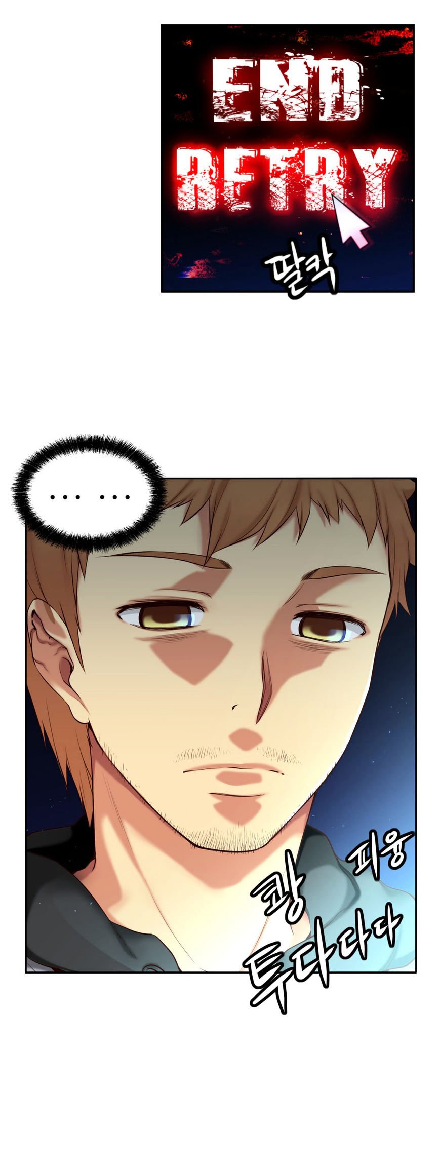 Page 4 of Chapter 48