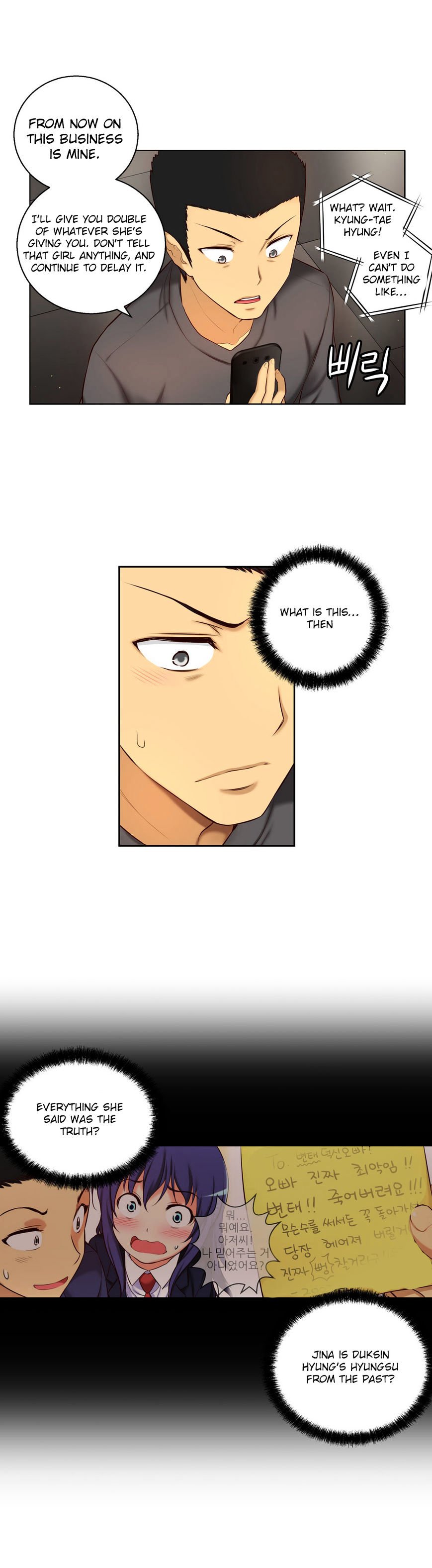 Page 27 of Chapter 48