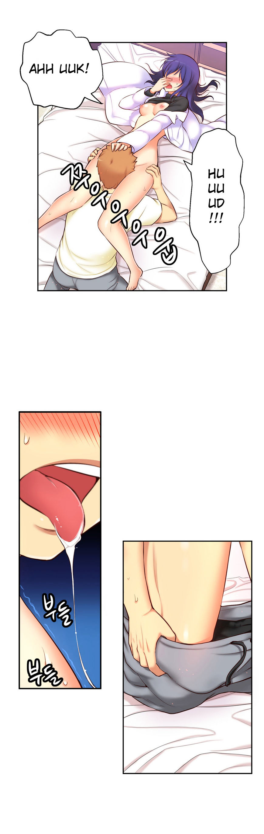 Page 16 of Chapter 49