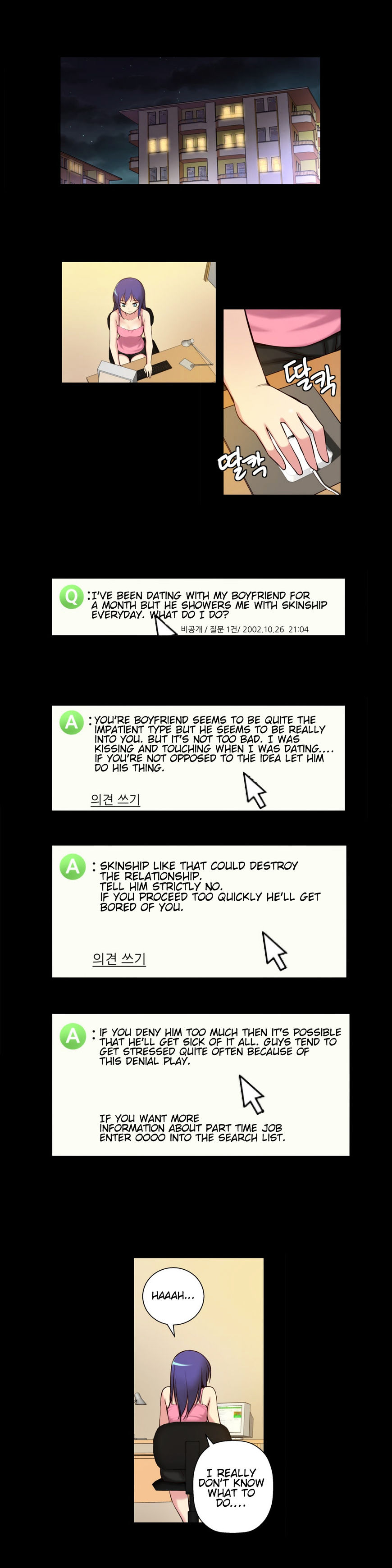 Page 15 of Chapter 5