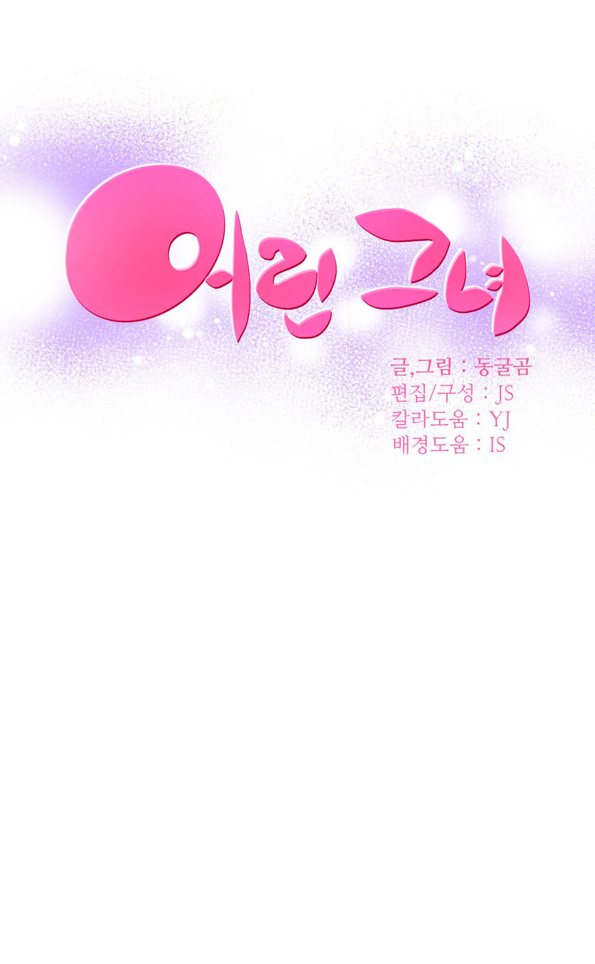 Page 1 of Chapter 50