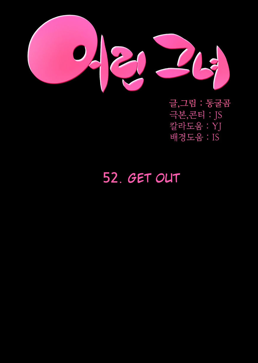 Page 1 of Chapter 52