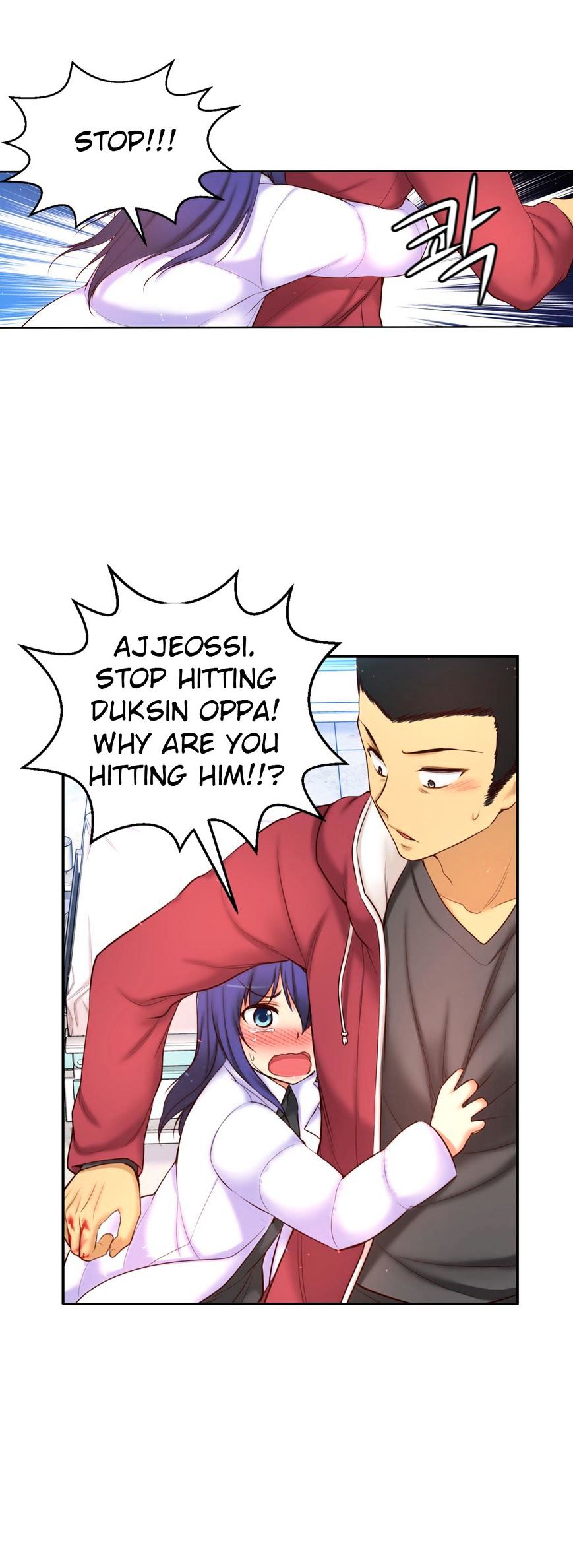 Page 17 of Chapter 53