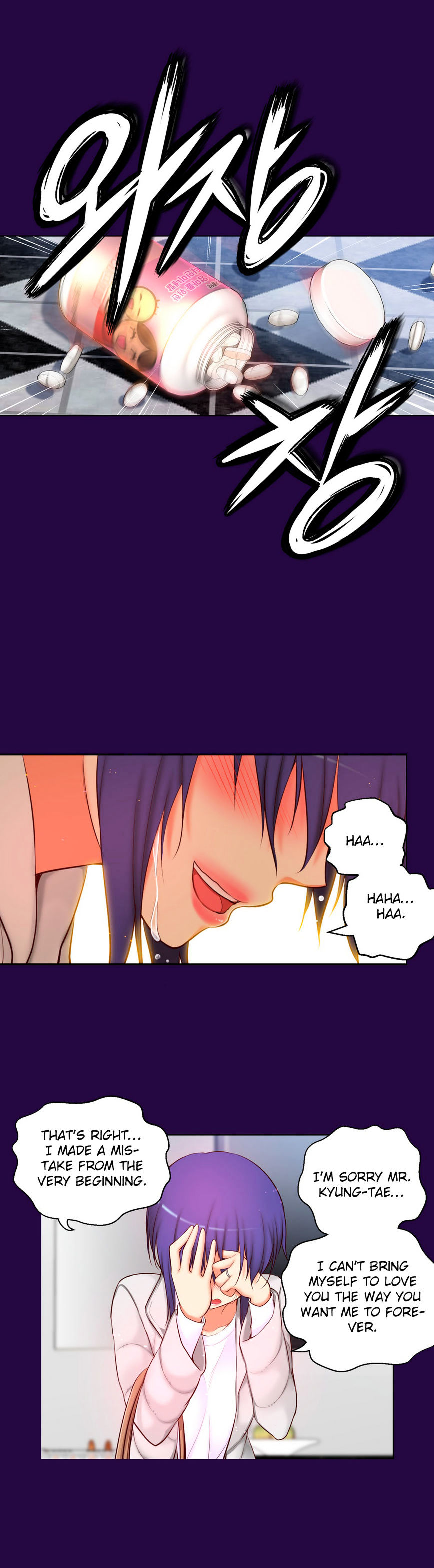 Page 32 of Chapter 56