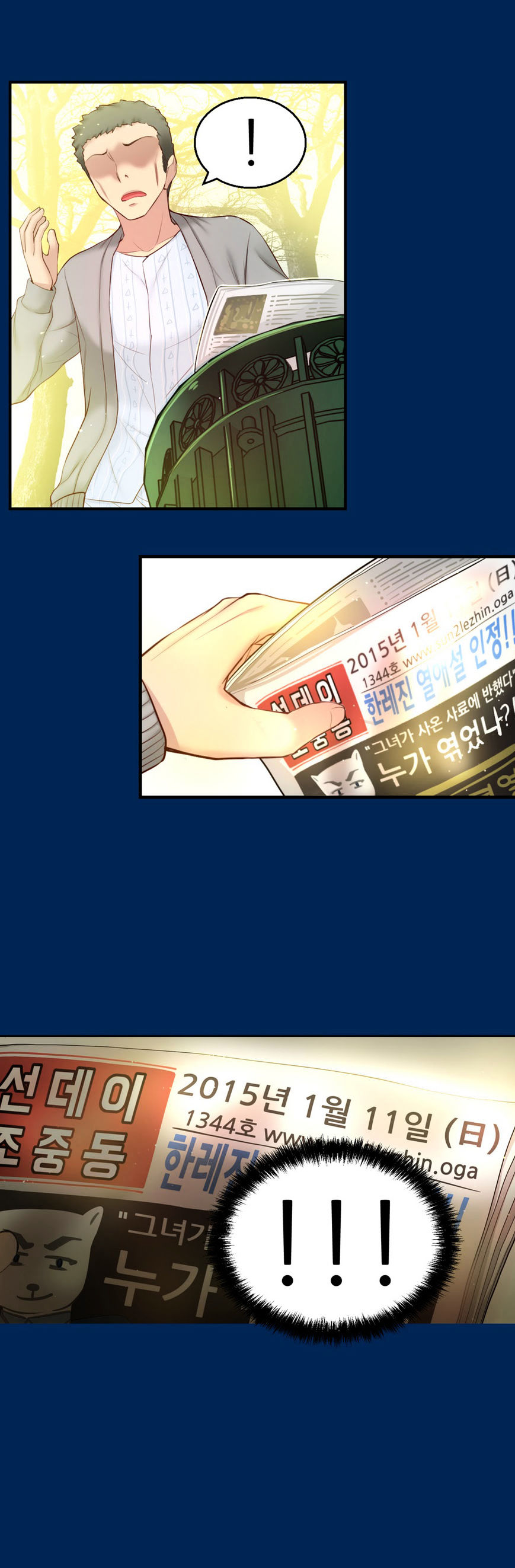 Page 23 of Chapter 57