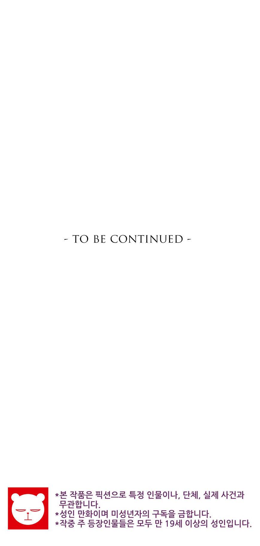 Page 53 of Chapter 61
