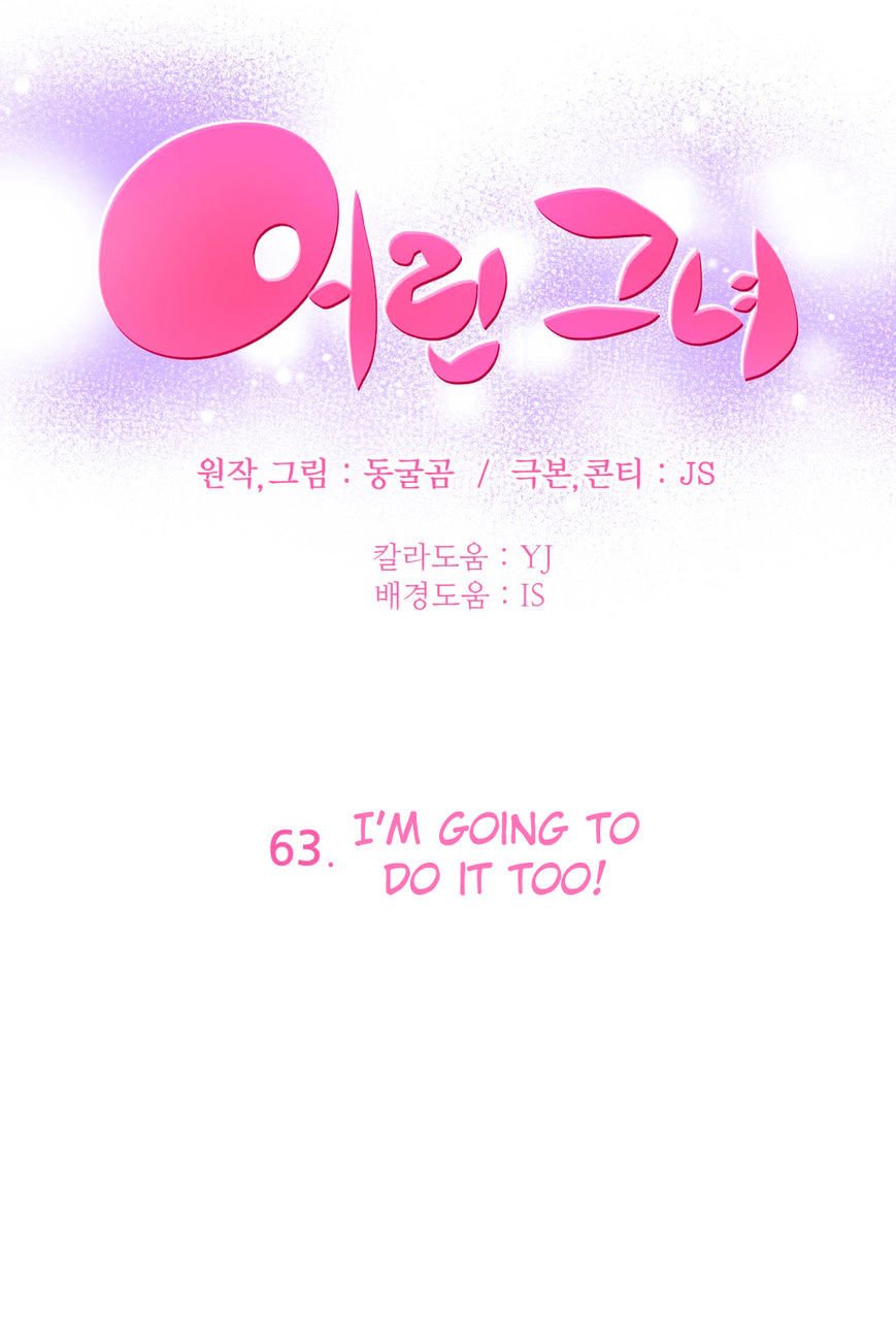 Page 1 of Chapter 63
