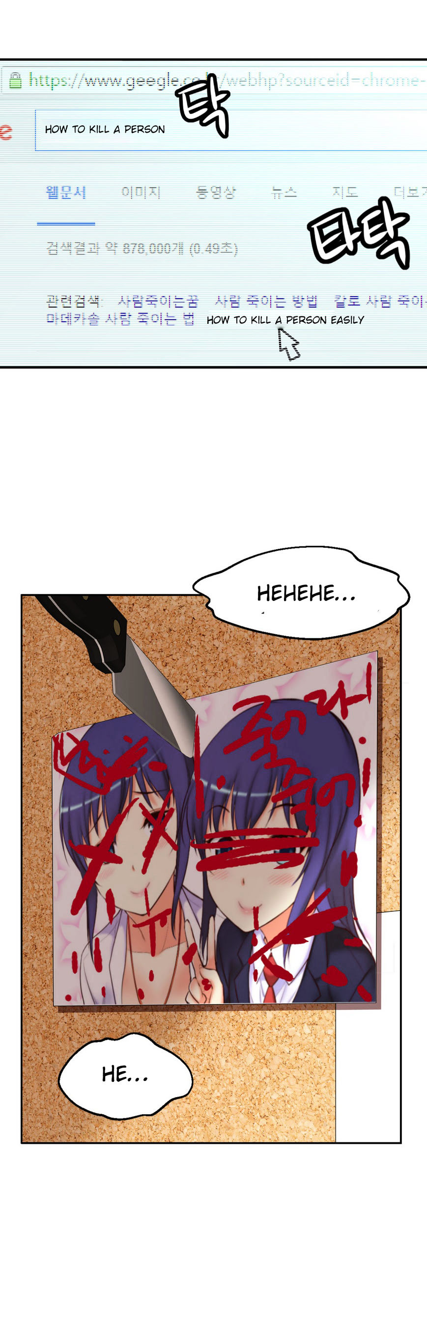 Page 41 of Chapter 63