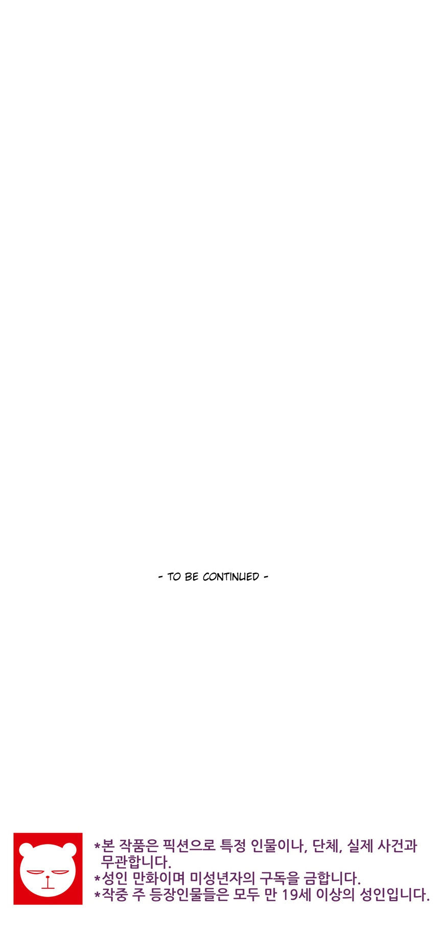 Page 43 of Chapter 63