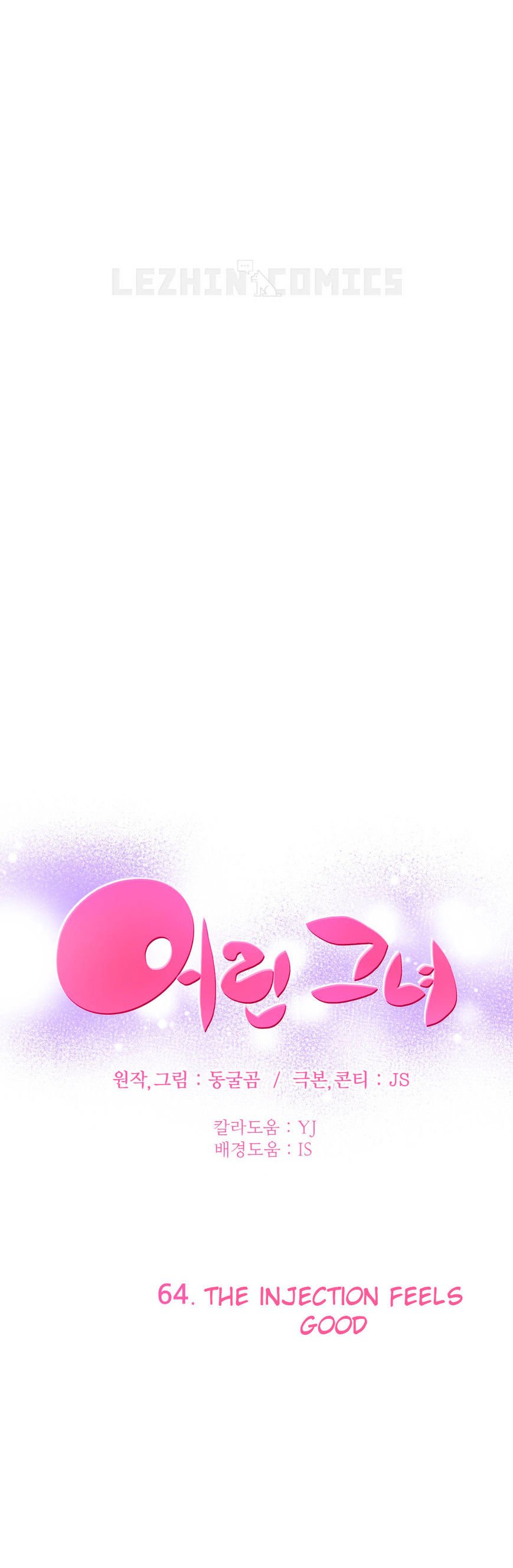 Page 1 of Chapter 64