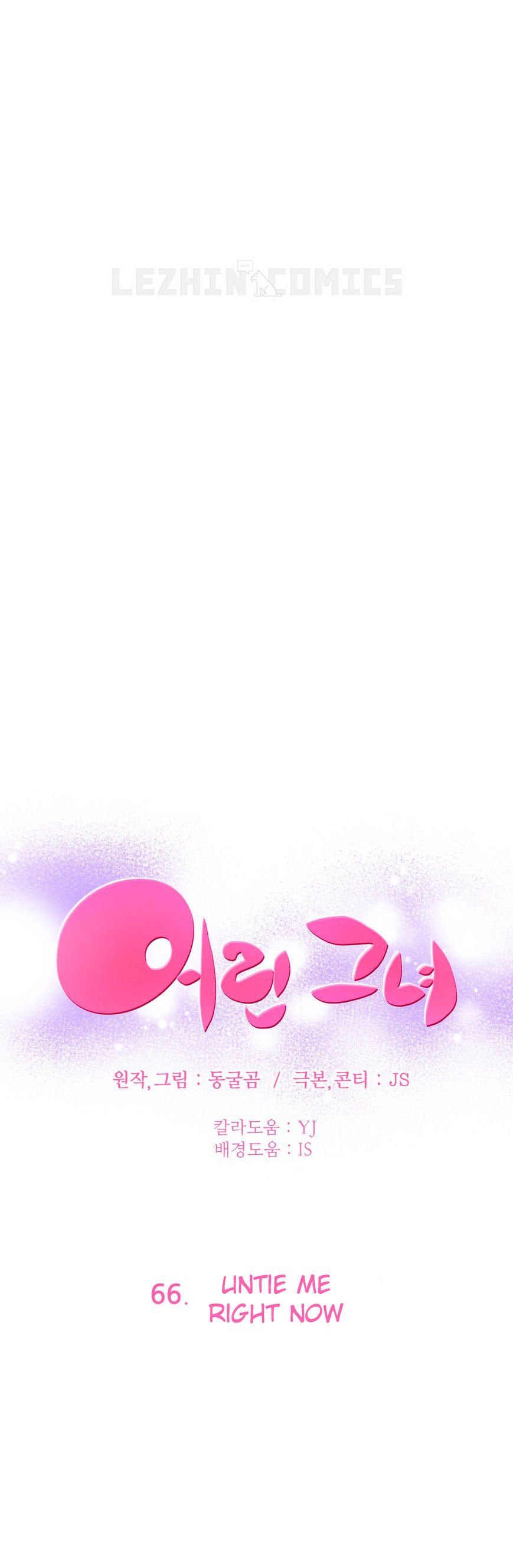 Page 4 of Chapter 66