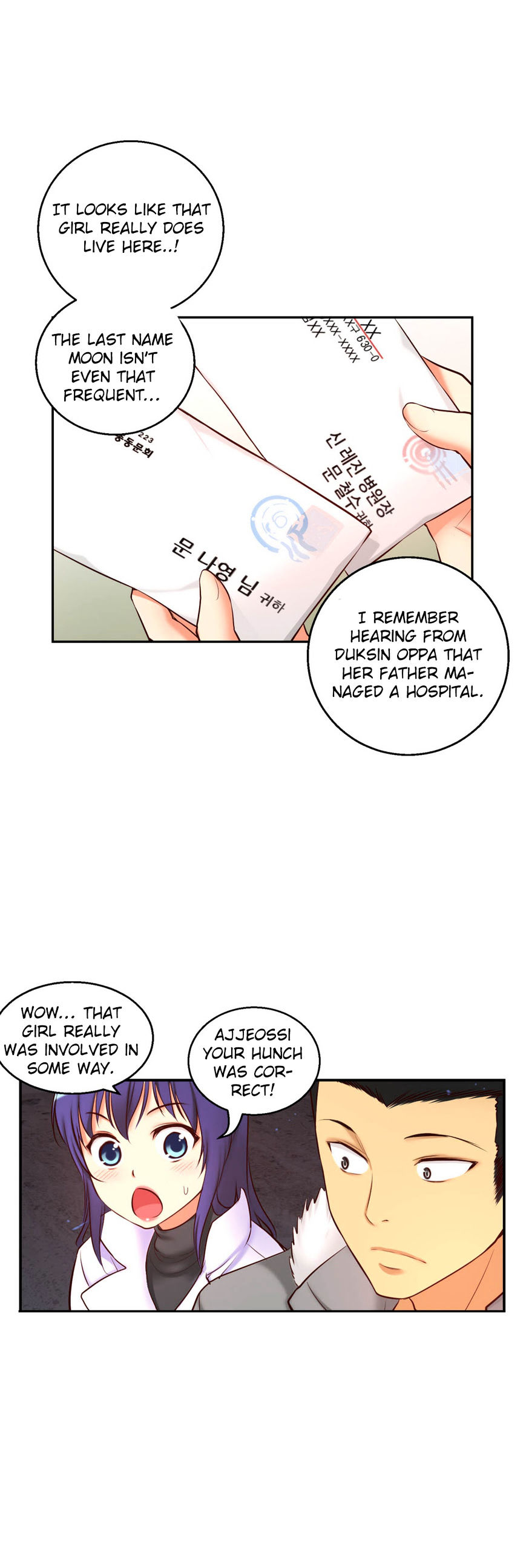Page 21 of Chapter 67