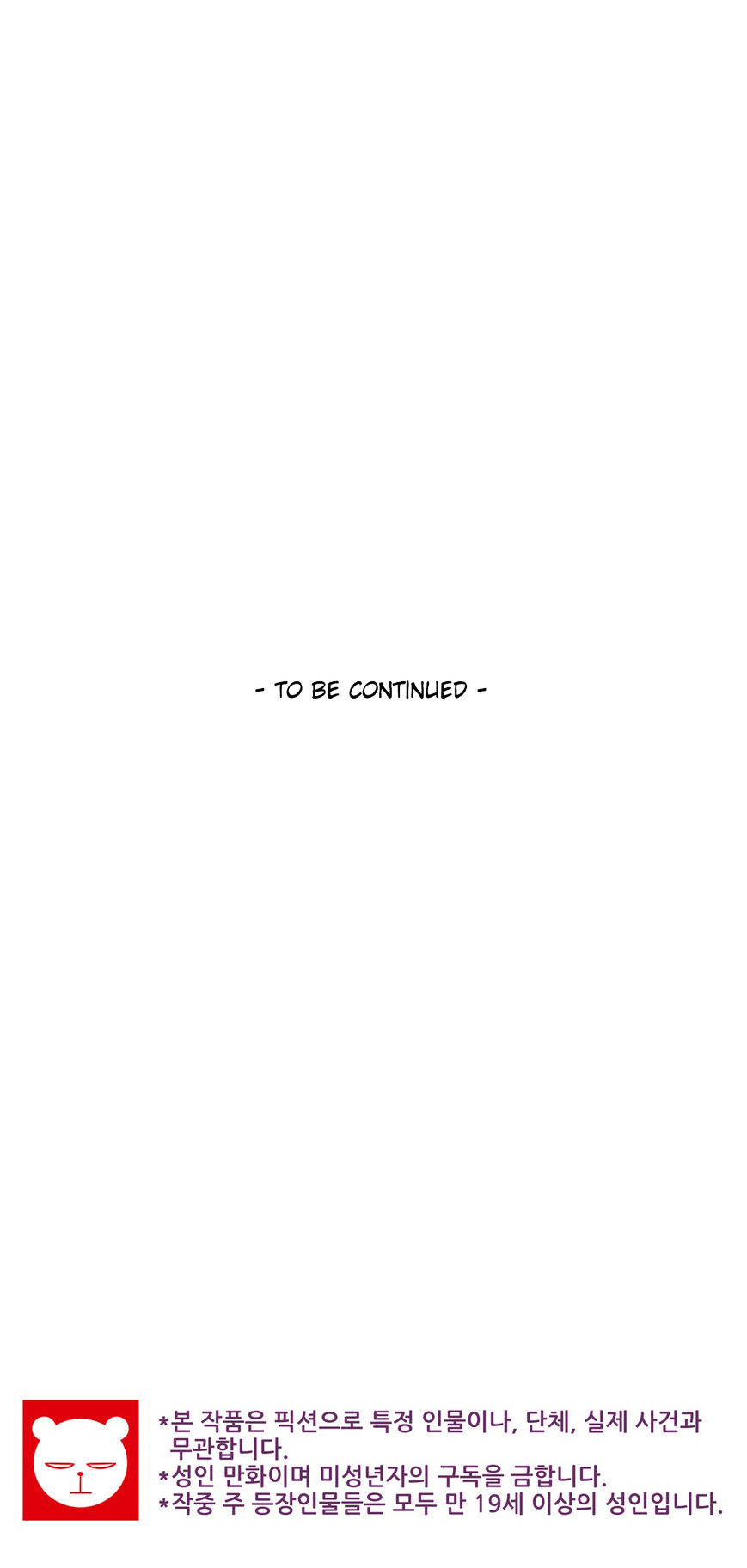 Page 44 of Chapter 67