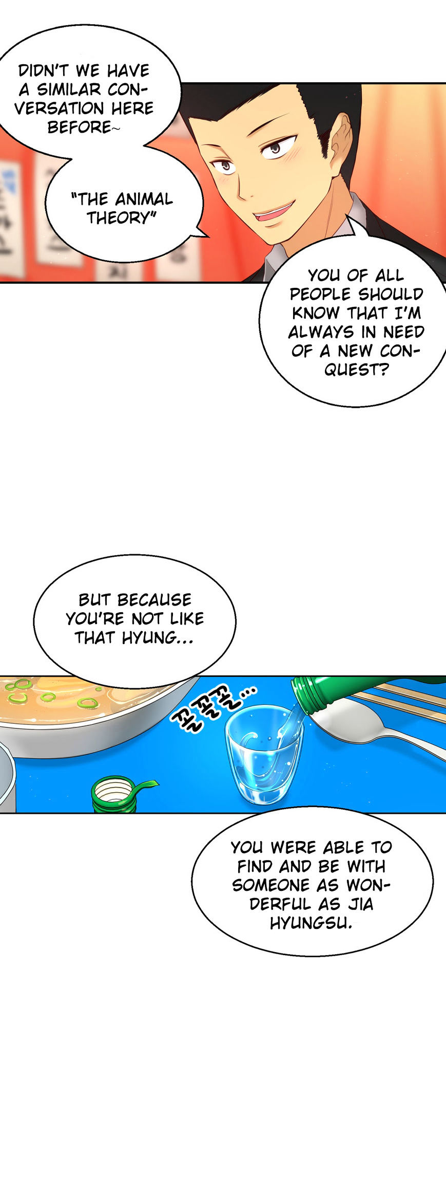 Page 7 of Chapter 69