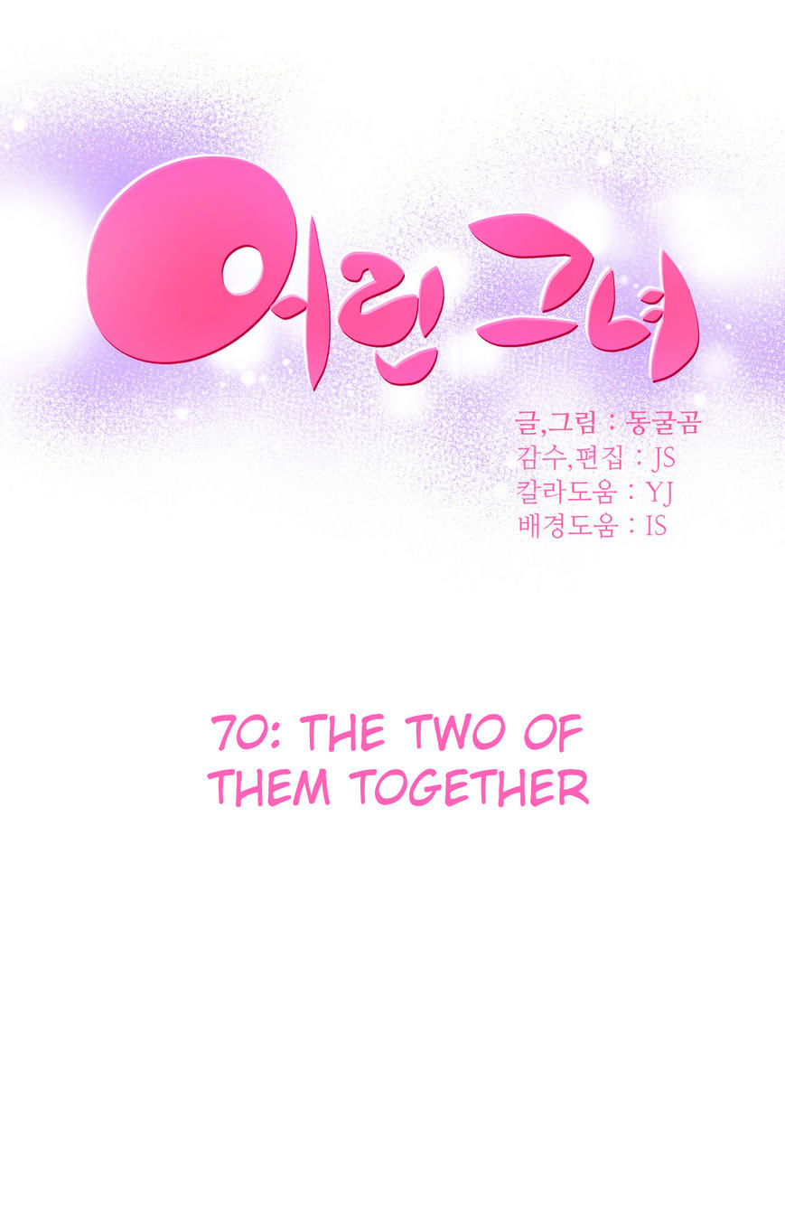 Page 3 of Chapter 70