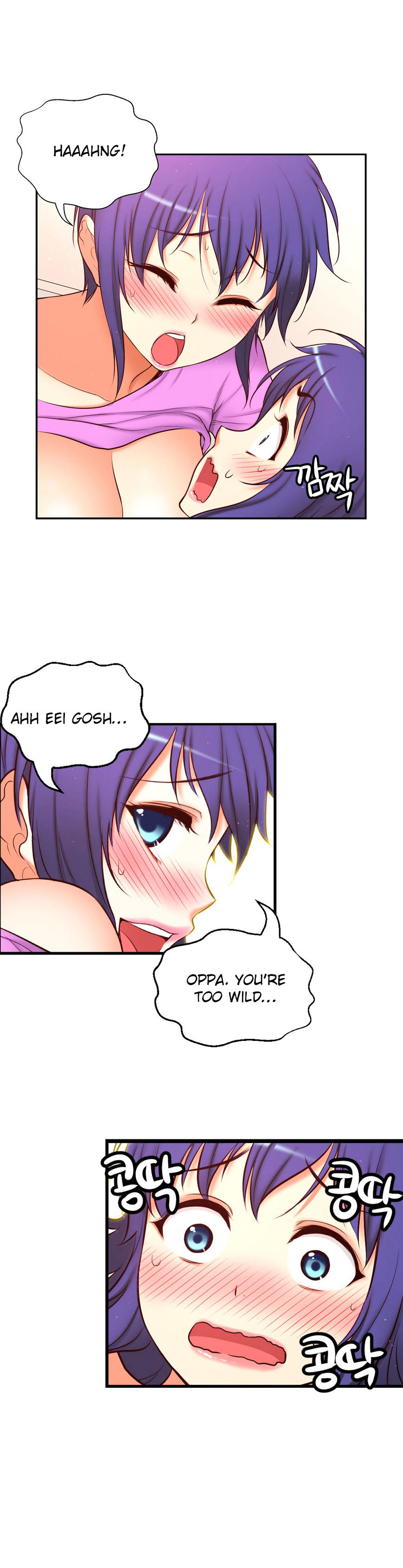 Page 17 of Chapter 70