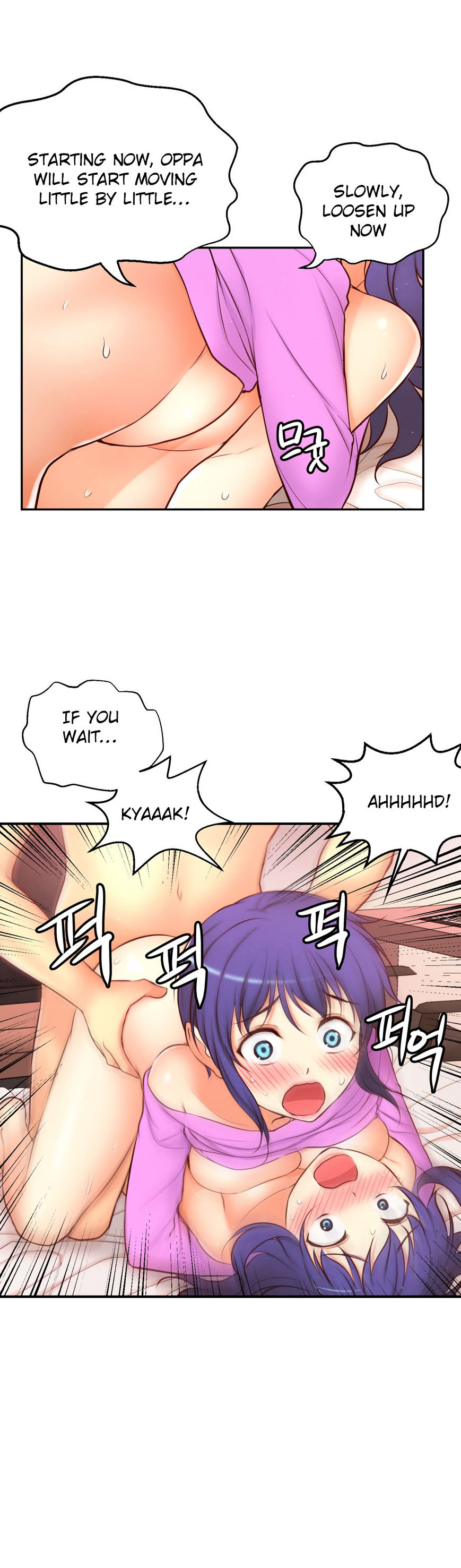 Page 21 of Chapter 70