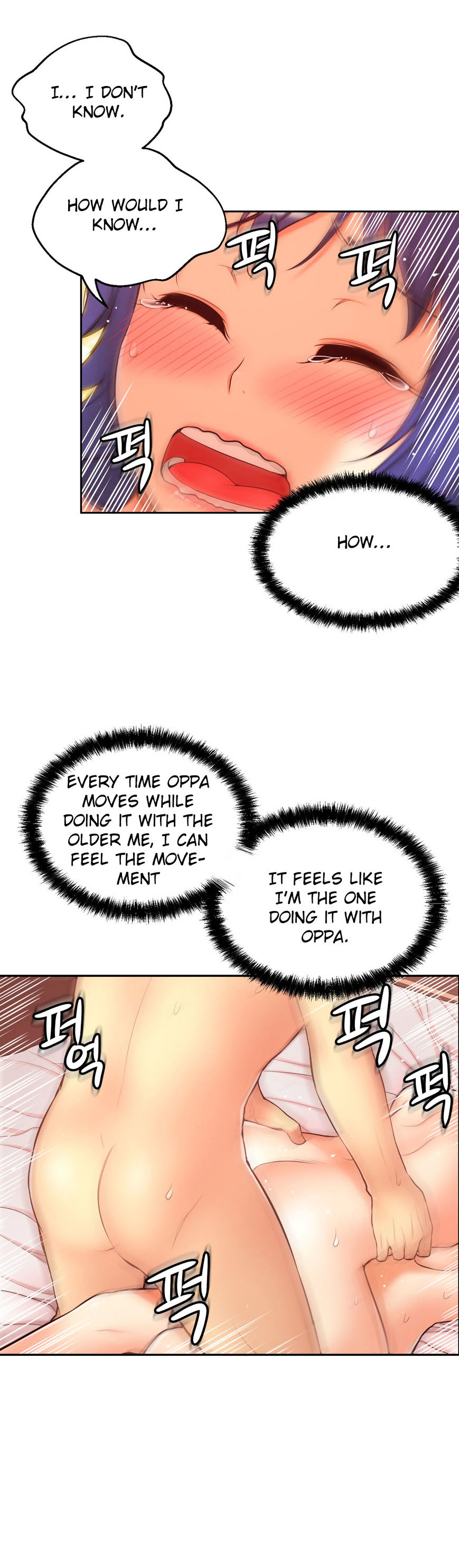 Page 23 of Chapter 70
