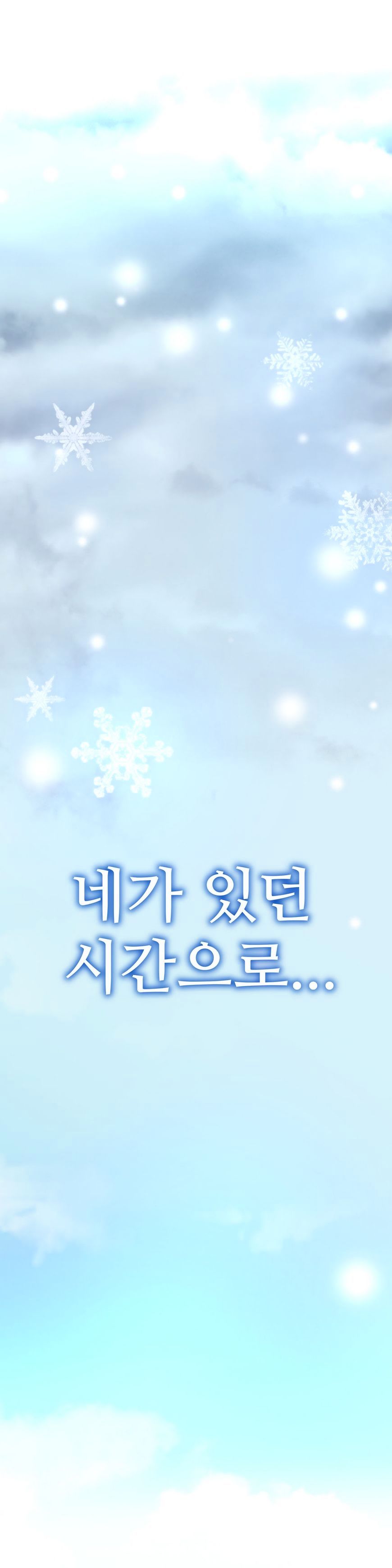 Page 44 of Chapter 72