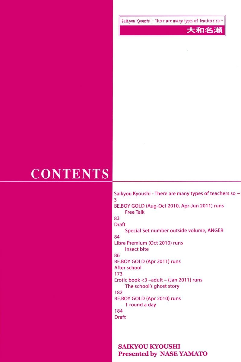 Page 4 of Chapter 1