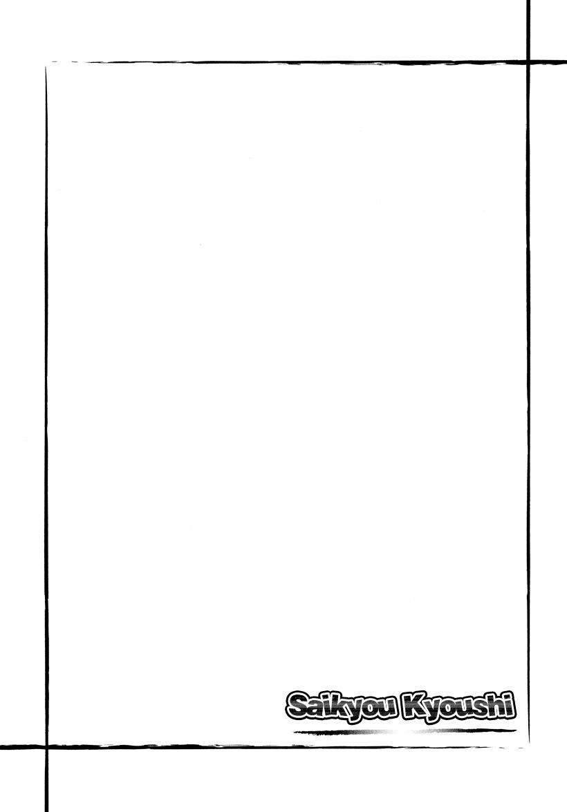 Page 4 of Chapter 3