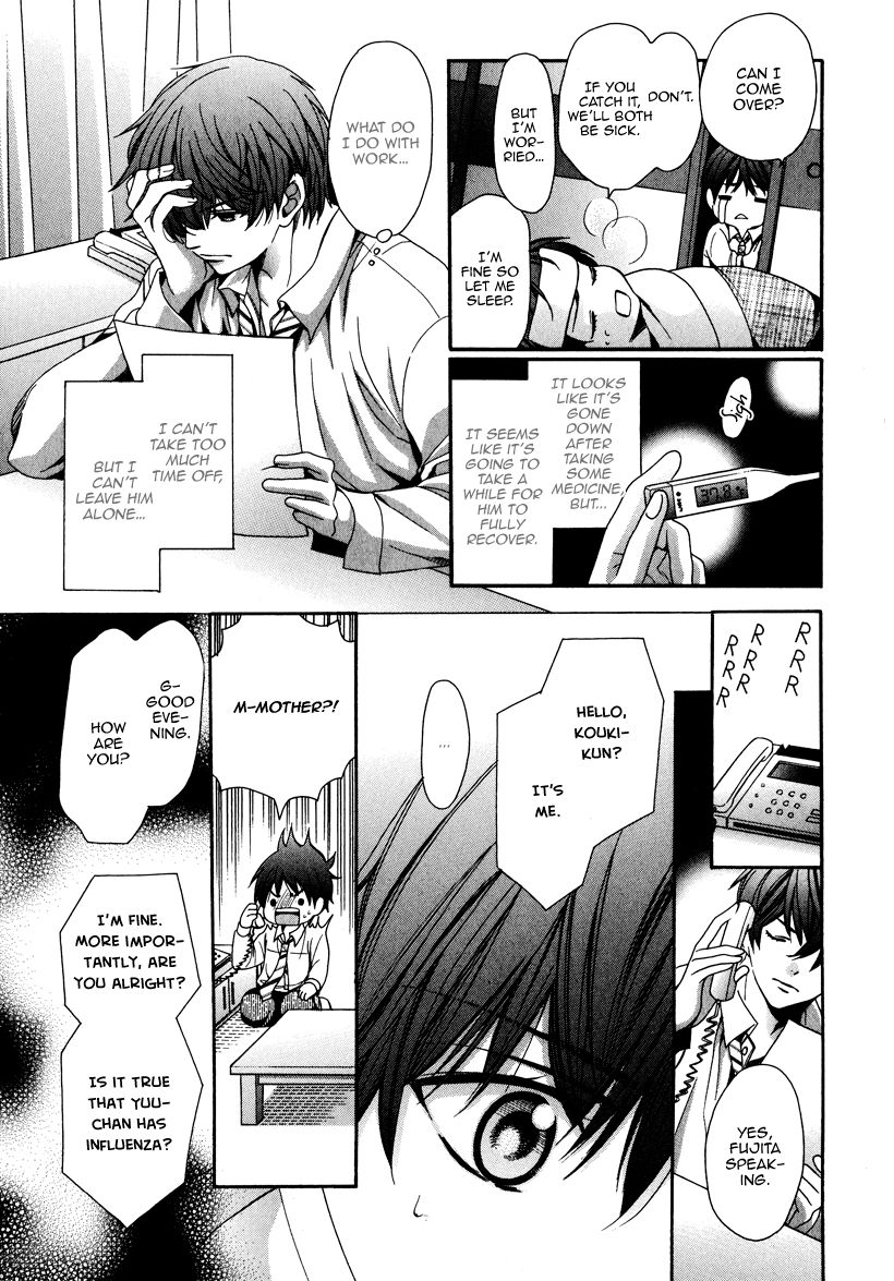 Page 17 of Chapter 4