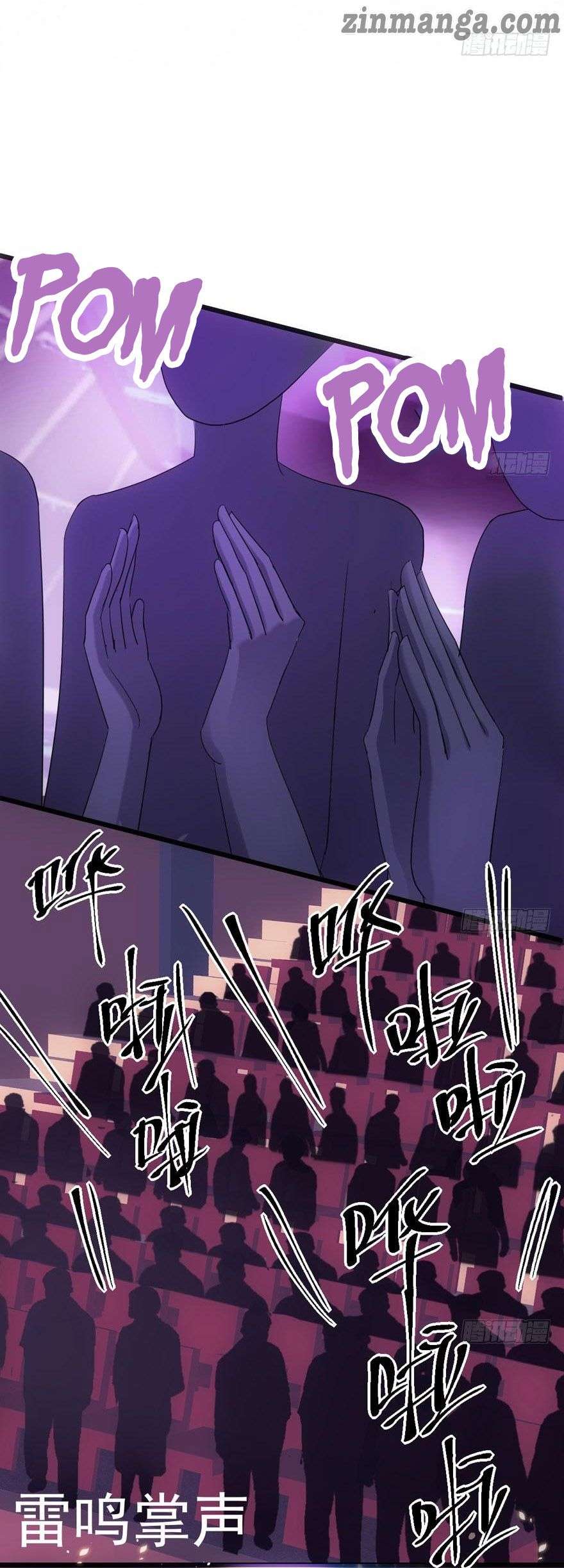 Page 28 of Chapter 104