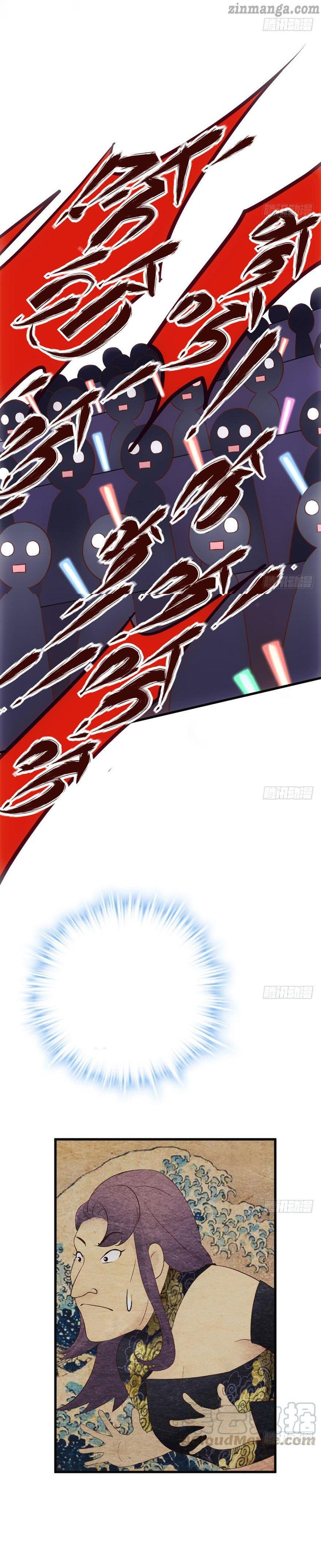 Page 16 of Chapter 154