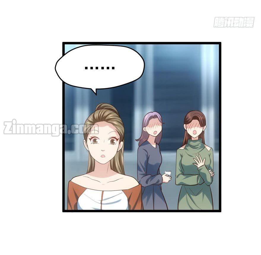 Page 31 of Chapter 74