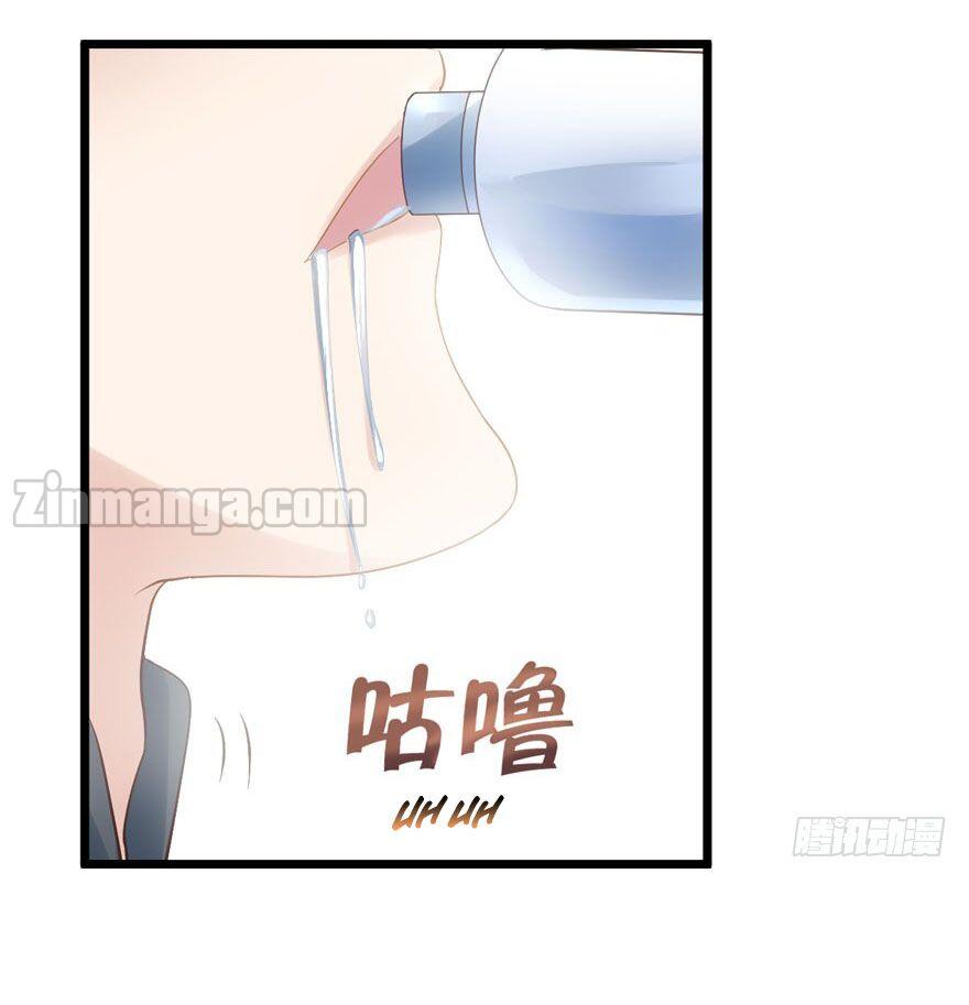 Page 25 of Chapter 76