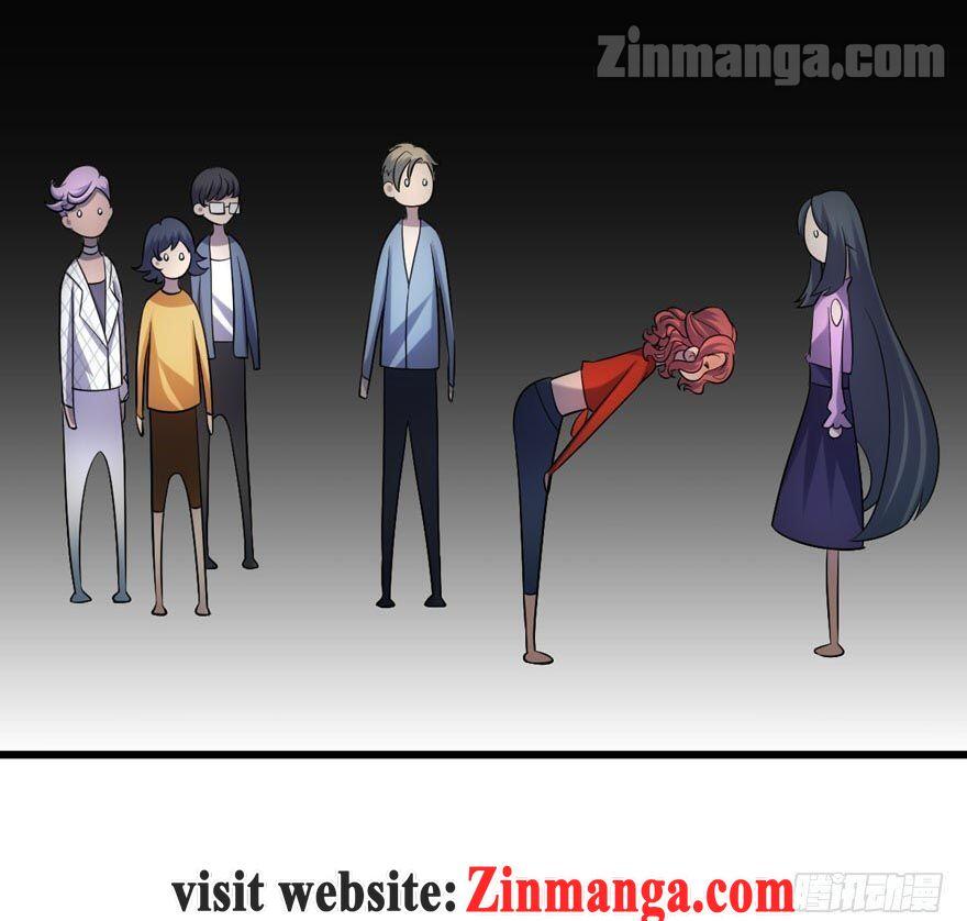 Page 7 of Chapter 82