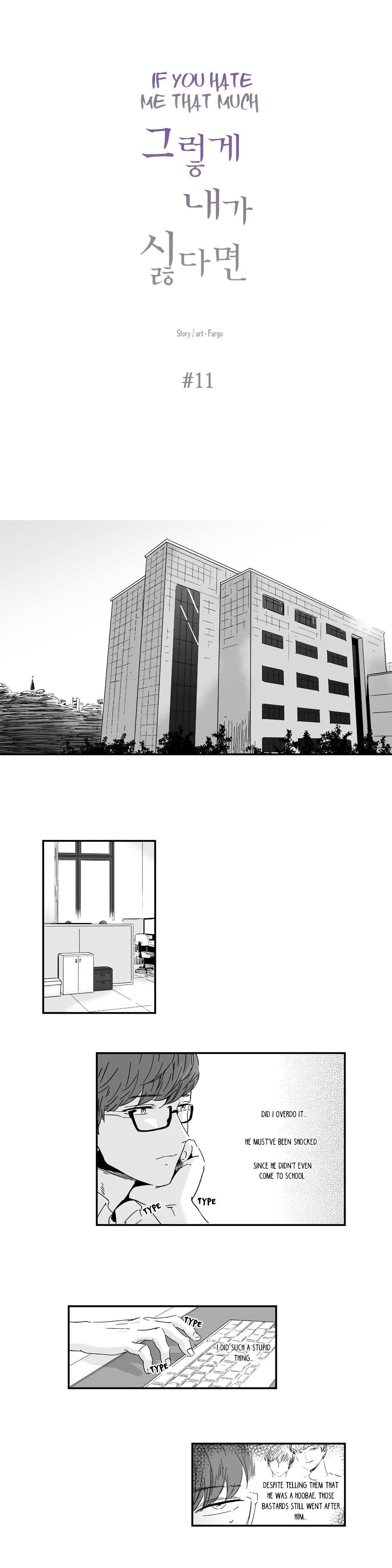 Page 2 of Chapter 11