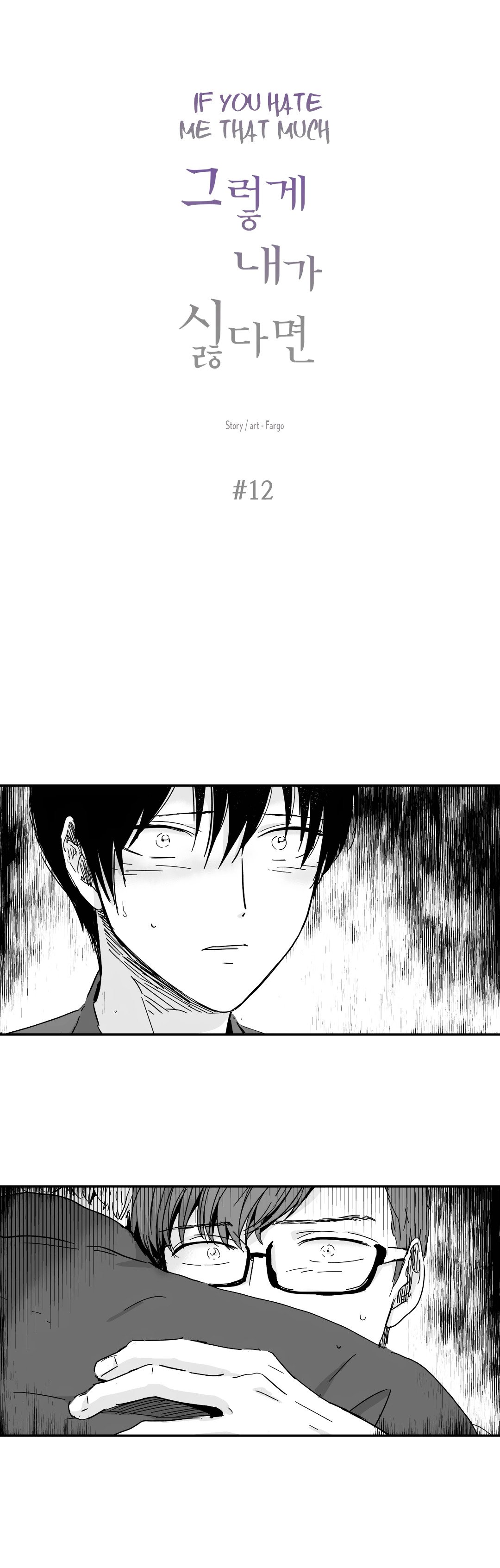 Page 2 of Chapter 12