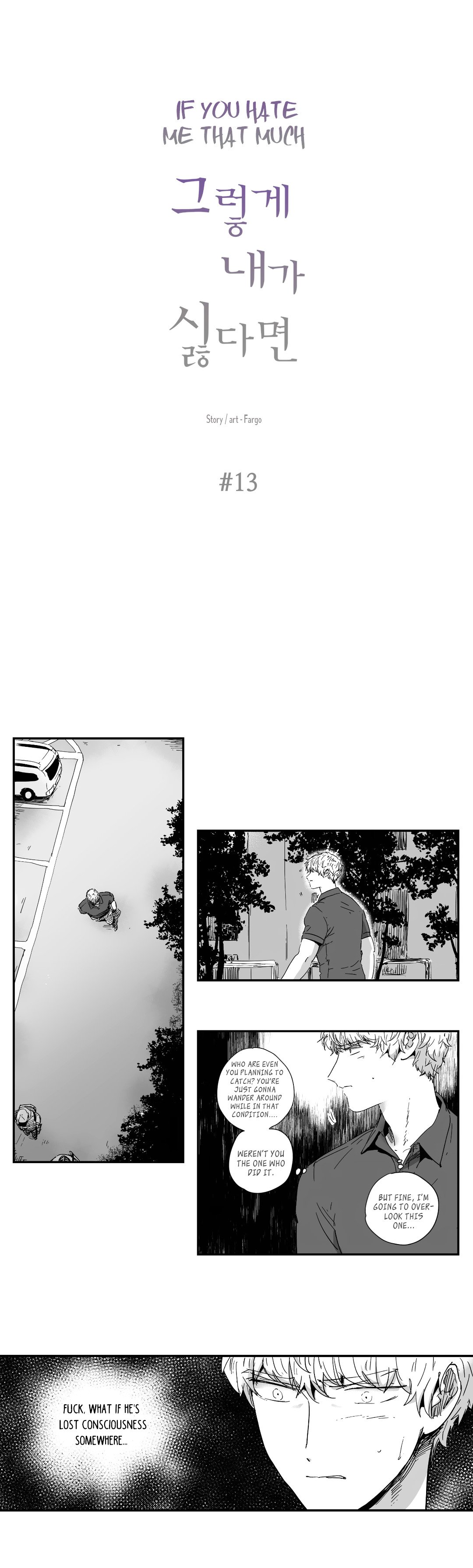 Page 2 of Chapter 13