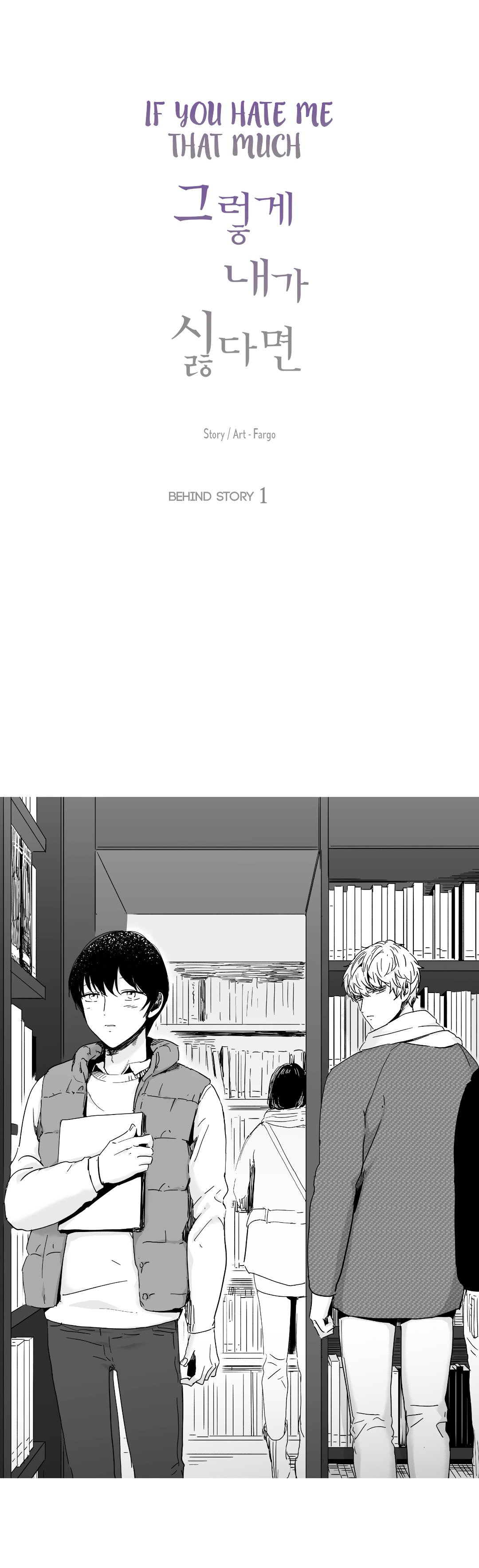 Page 2 of Chapter 16