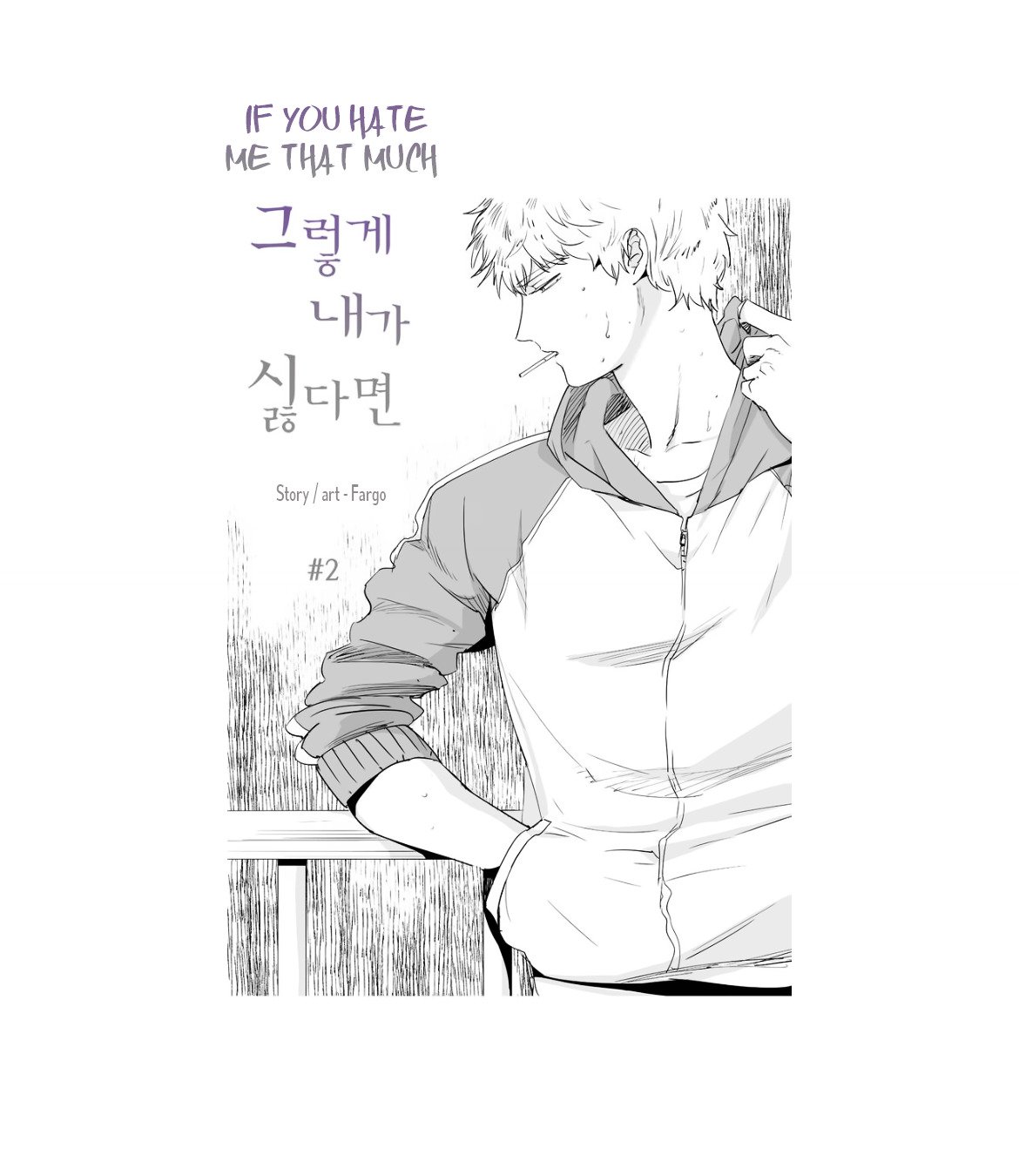 Page 1 of Chapter 2