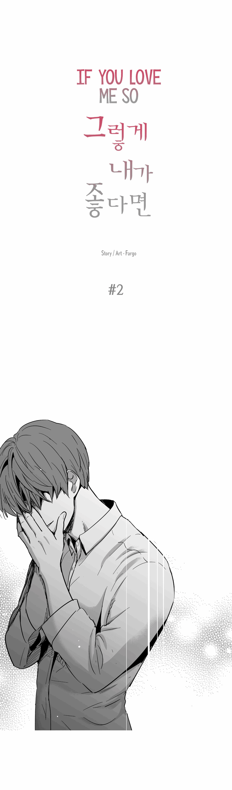 Page 2 of Chapter 20