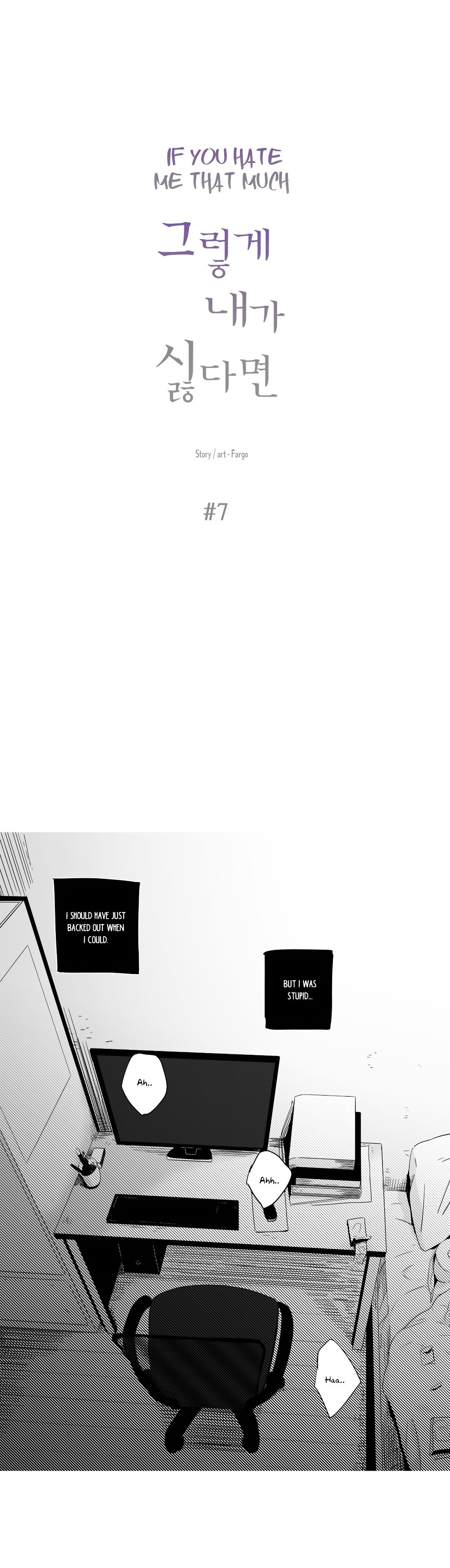 Page 1 of Chapter 7