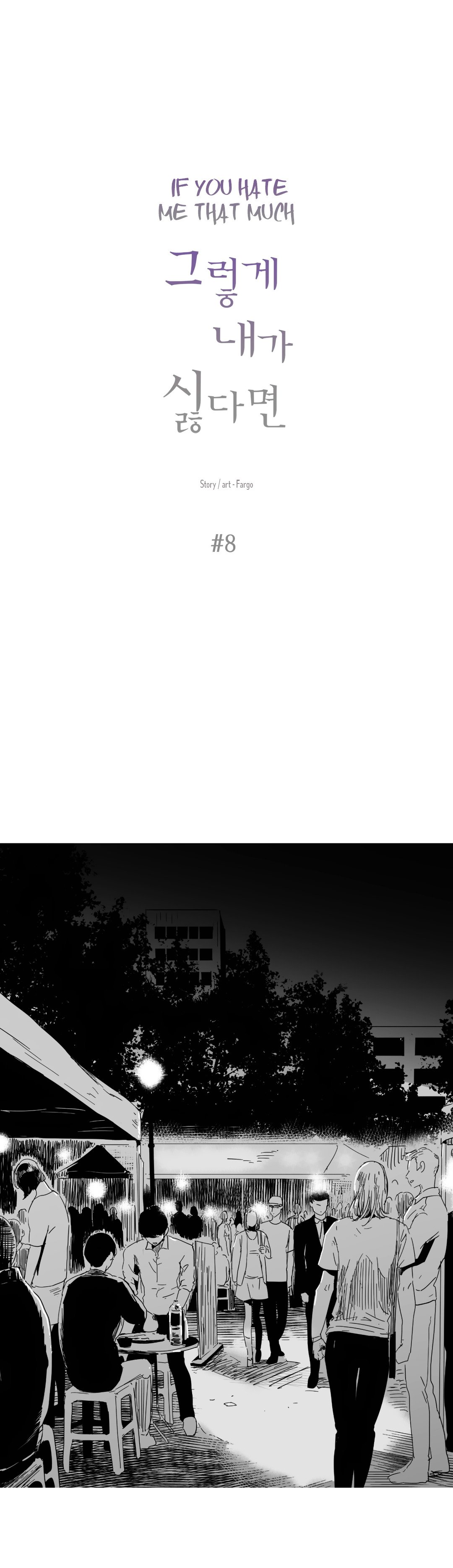 Page 2 of Chapter 8