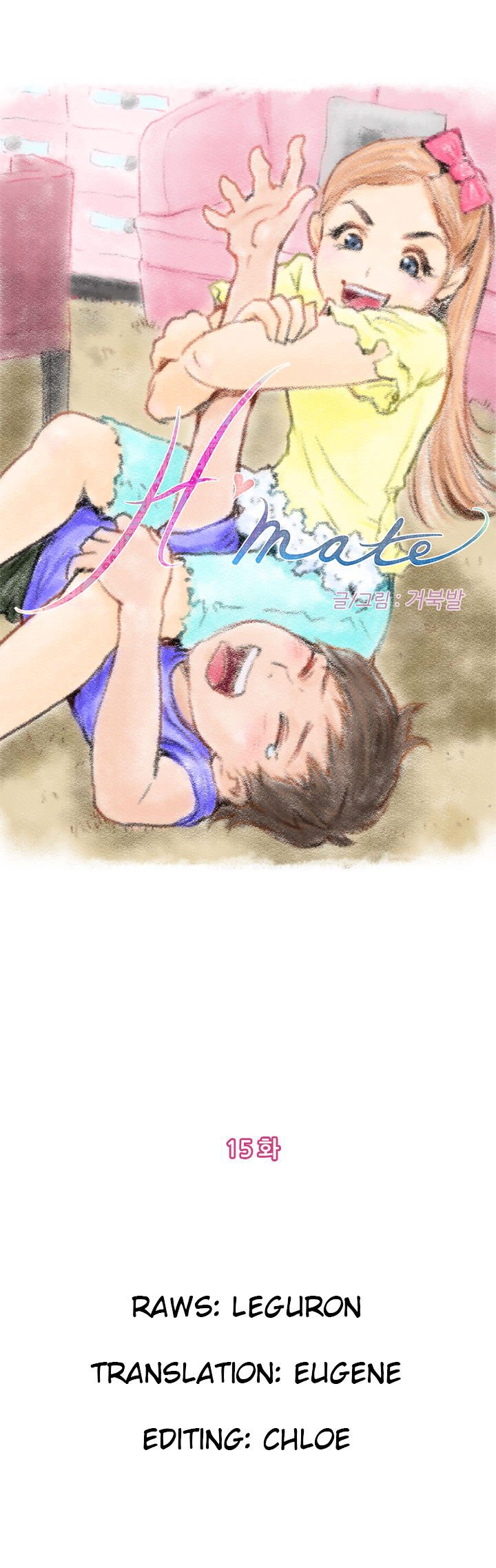 Page 1 of Chapter 15