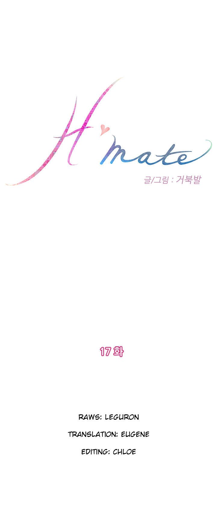 Page 2 of Chapter 17