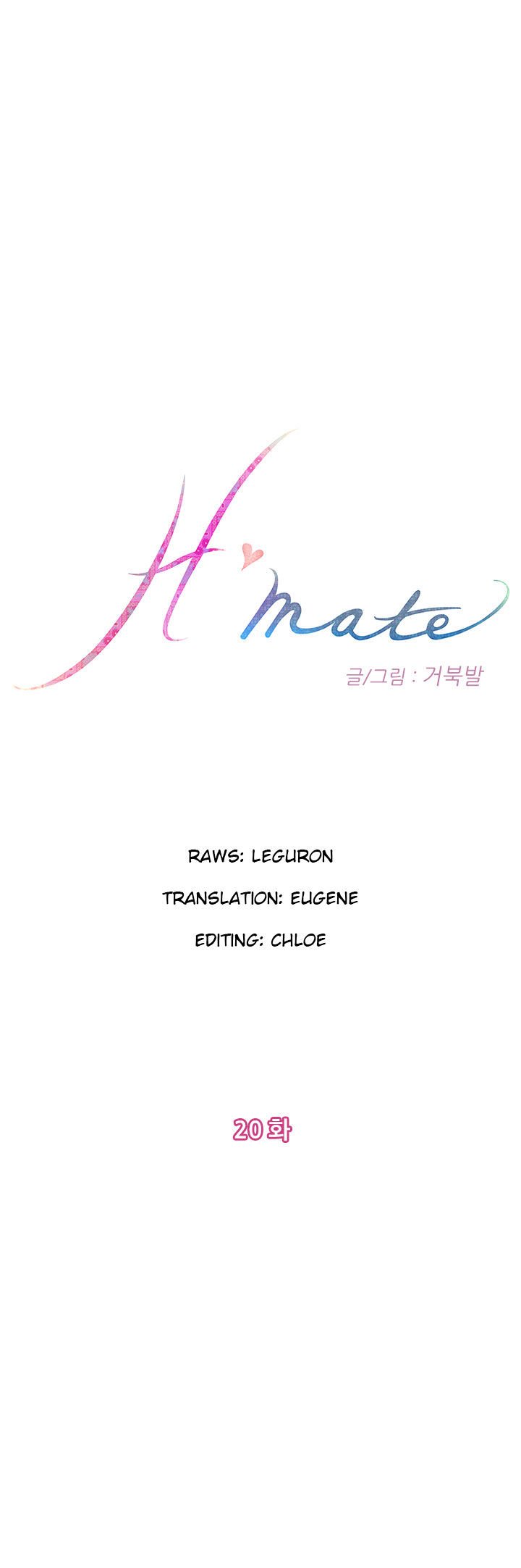 Page 1 of Chapter 20
