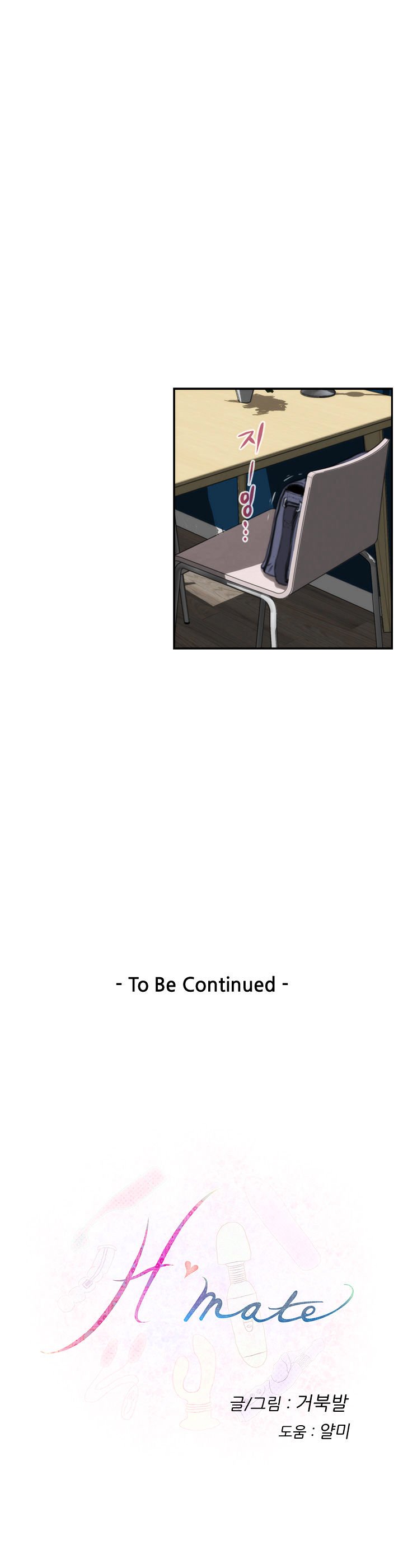 Page 14 of Chapter 22