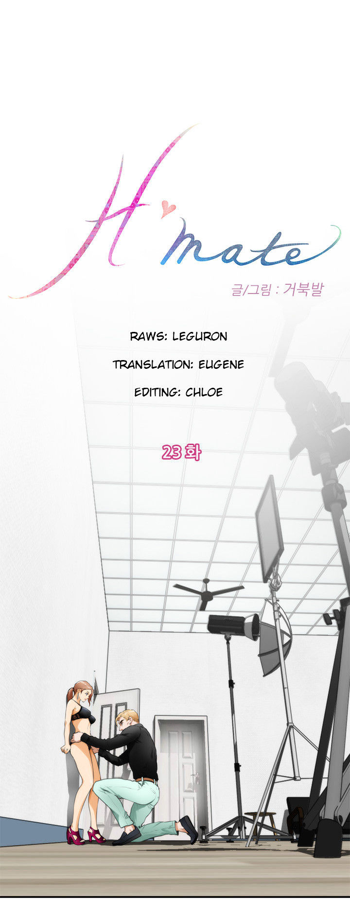 Page 1 of Chapter 23