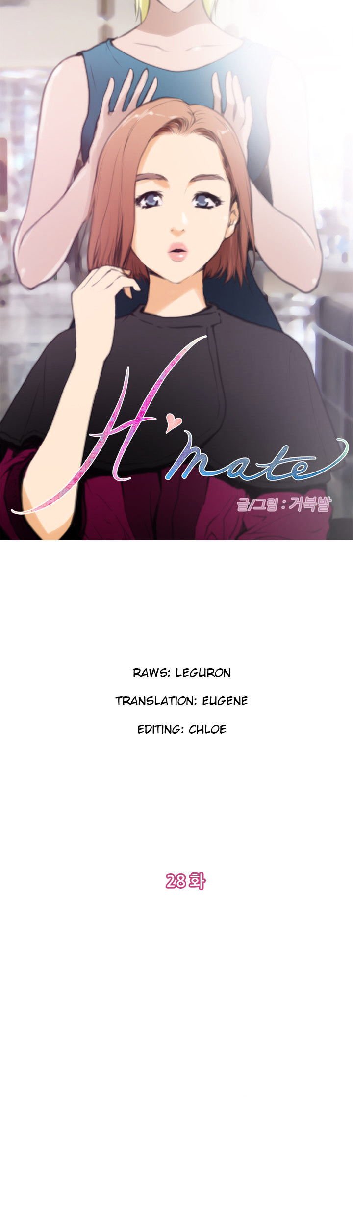 Page 1 of Chapter 28
