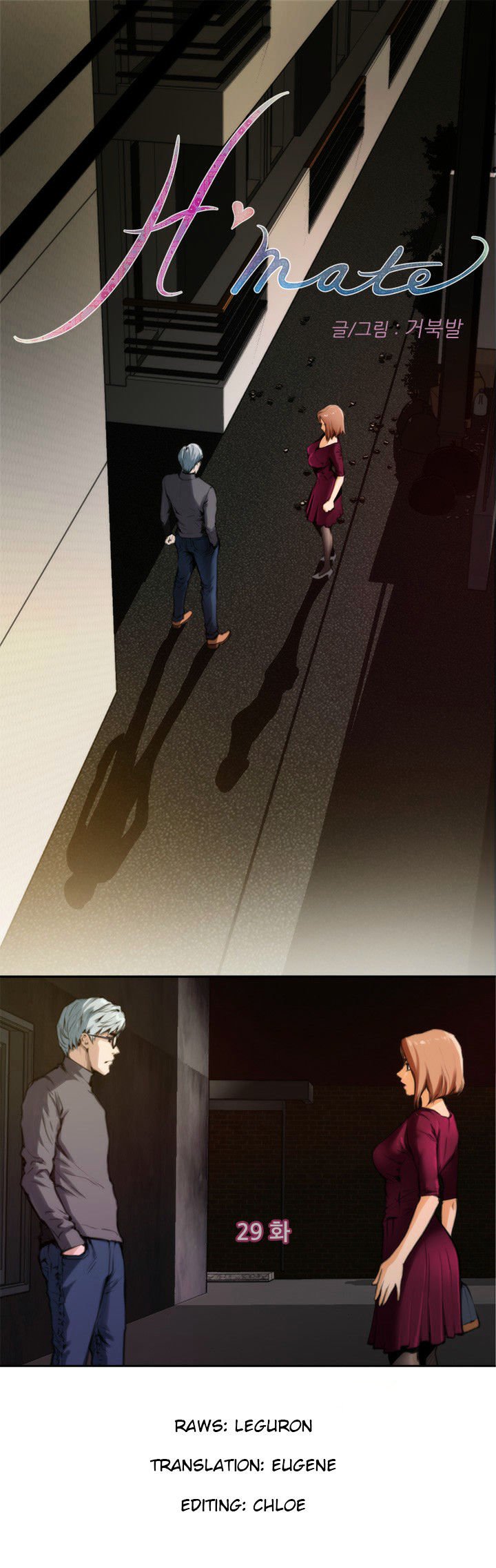 Page 1 of Chapter 29