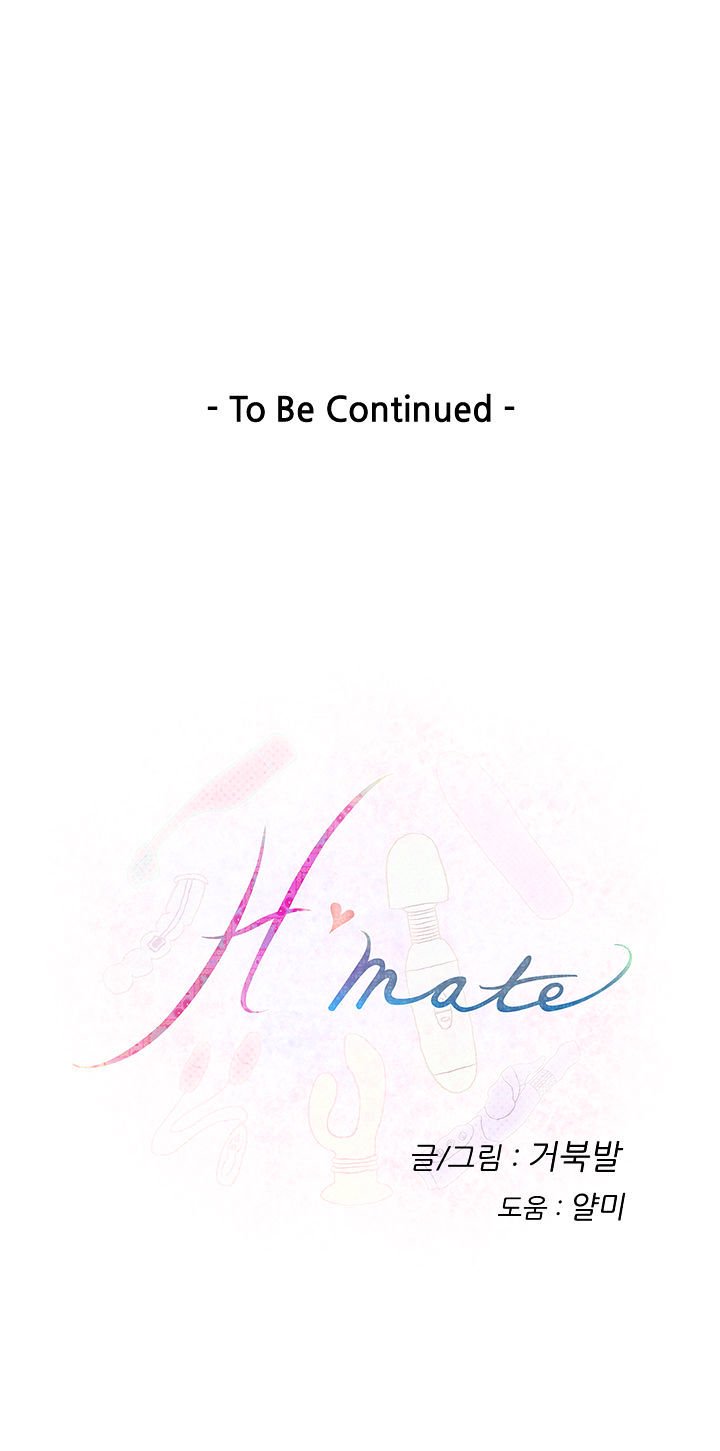 Page 17 of Chapter 35