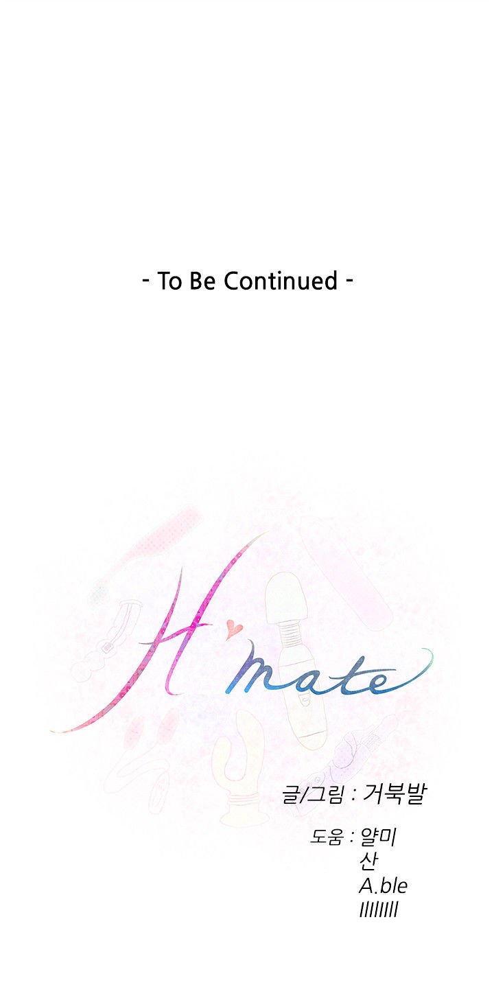 Page 17 of Chapter 39