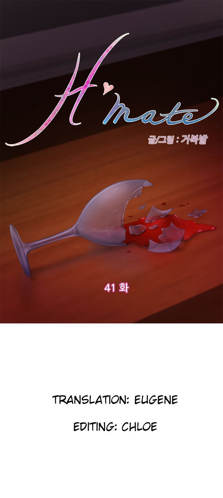 Page 1 of Chapter 41
