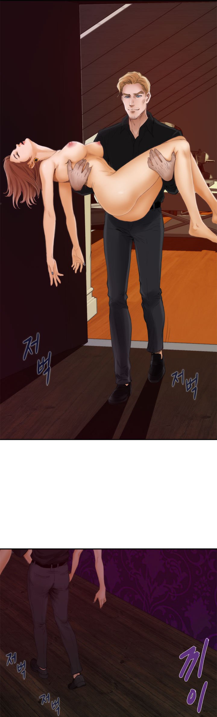 Page 5 of Chapter 41